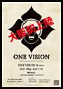 ONE VISION 〜宙sora〜
