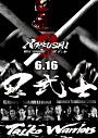 野武士「Taiko Warriors!!」