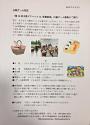 第15回太鼓ピクニック