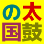 商品紹介　あなたに代わって調べました