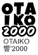 OTAIKO響'2000