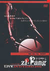 zi-Pang LIVE DVD VIDEO 2002