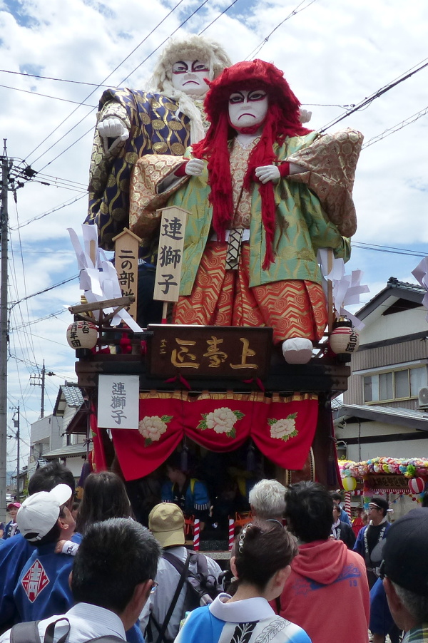 上台区：連獅子（れんじし）