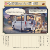 ワンボックスカー