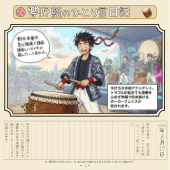 野外本番中