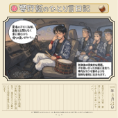 夏場の汗だく