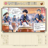 ちょっとリズム