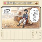 指導者の