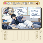 追い込み練