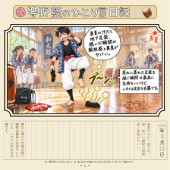 真夏の汗だく