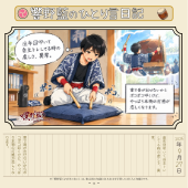 座布団叩い
