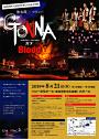 和太鼓×マリンバGONNA「Blood」