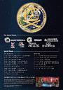 第11回24時間チャレンジ八丈太鼓