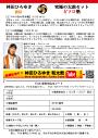 究極の太鼓セット・どソロ塾 【どソロの為の基本編】【どソロ挑戦編】