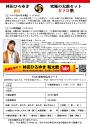 究極の太鼓セット・どソロ塾 【どソロの為の基本編】【どソロ挑戦編】