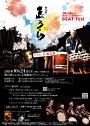 志多ら 豊橋公演「BEAT Fes!