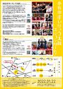 小佐治すいりょう太鼓ミニコンサート
