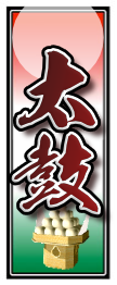 太鼓千社札