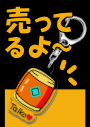 アクリルキーホルダー