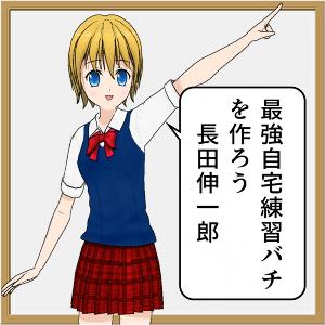 【和太鼓プロが解説】最強自宅練習バチ　命名「自宅にとどまる君」