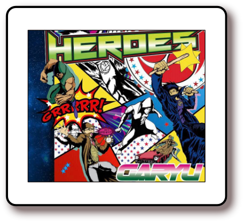 和太鼓ユニット我龍-garyu-提供 HEROESTアルバム(CD) 5名様