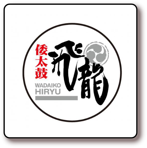 和太鼓飛龍提供 飛龍缶バッジ