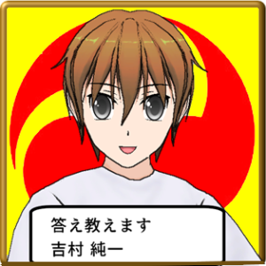 直伝動画 / 和太鼓指導者 吉村 純一
