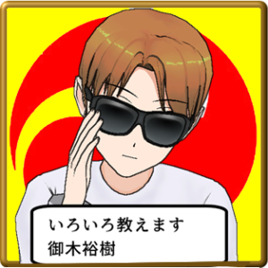 御木裕樹(プロ和太鼓奏者)メソッド / 御木裕樹