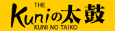 Kuniの太鼓リンク用ロゴ width="168" height="46"