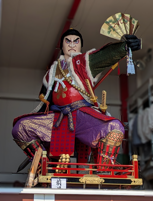 三国祭保存振興会　前田慶次(まえだけいじ)