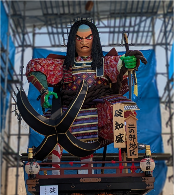 碇知盛〜平知盛「壇ノ浦の伝説」〜(いかりとももり〜たいらのとももり「だんのうらのでんせつ」〜)）